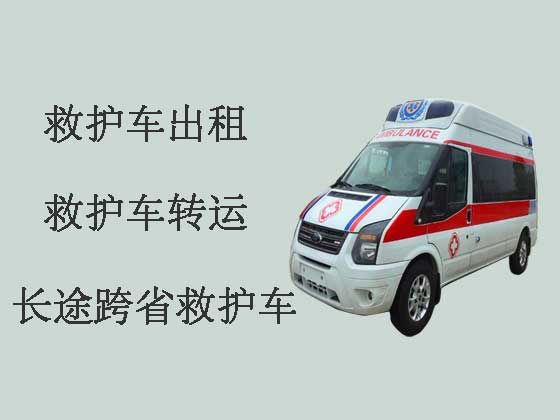 北京病人转院租救护车-救护车出租预约电话
